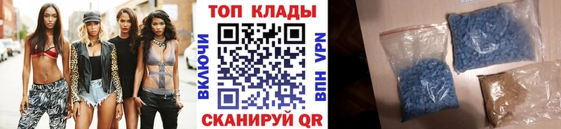 Купить наркотик аптеки Черняховск СОЛЬ Марихуана Галлюциногенные грибы Меф АМФЕТАМИН Гашиш Cocaine