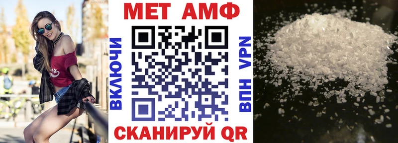 Amphetamine Premium  Черняховск 