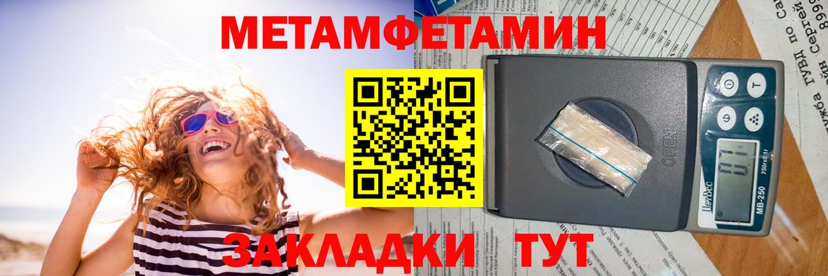 Черняховск  АМФ  blacksprut зеркало  Amphetamine VHQ  Вход с VPN  АМФ 
