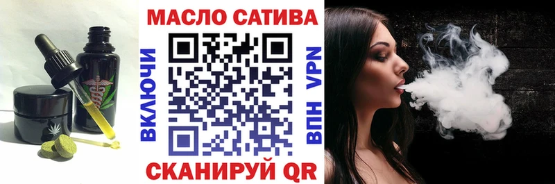 Печенье с ТГК конопля  MEGA ТОР  Черняховск 