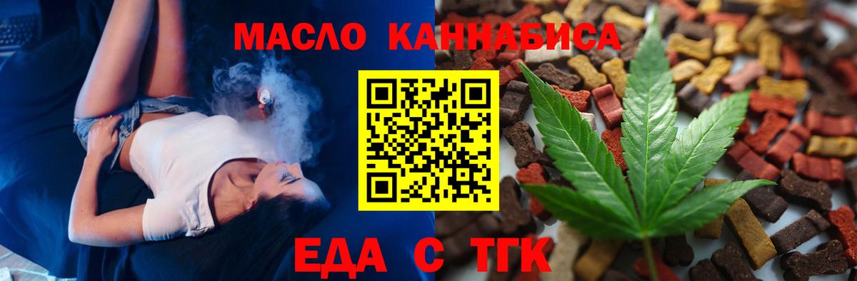 Черняховск  Canna-Cookies марихуана  Вход с VPN 