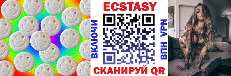 кракен как зайти  Черняховск  ЭКСТАЗИ диски  наркота 