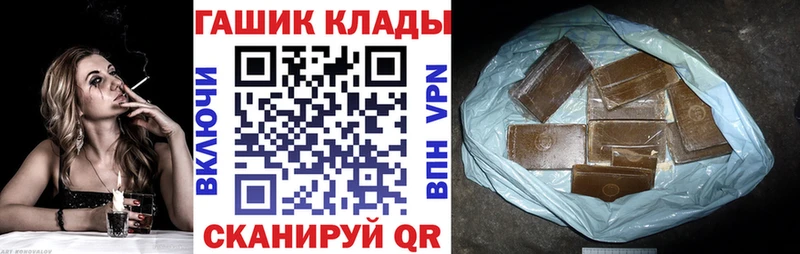 даркнет сайт  Черняховск  Гашиш hashish 