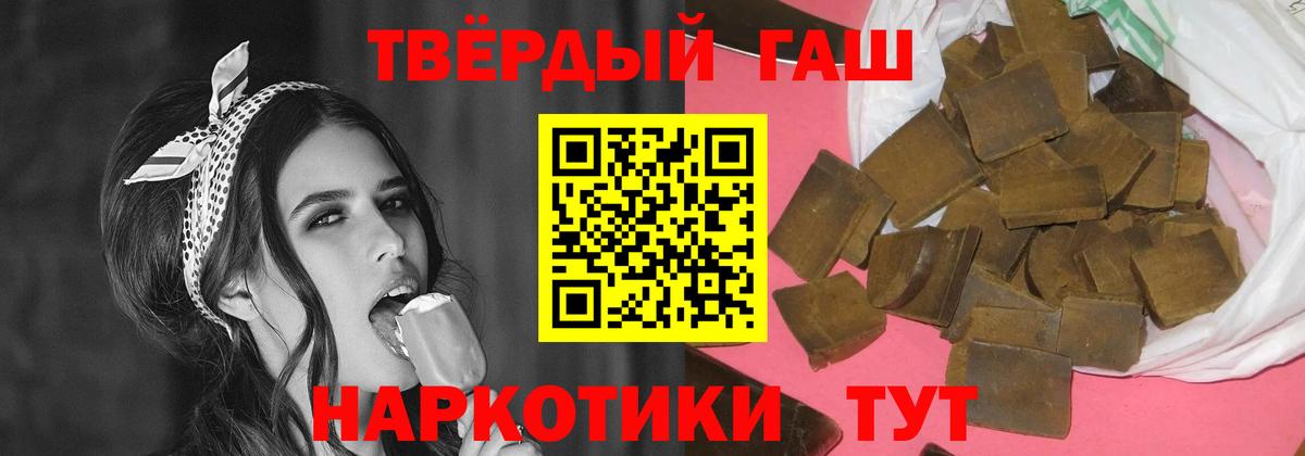 ГАШ VHQ Черняховск