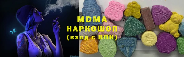 мдма Армянск