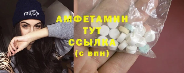 мет Струнино