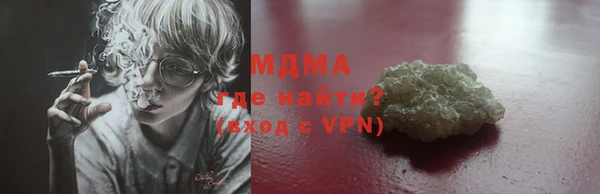 мдпв Арсеньев