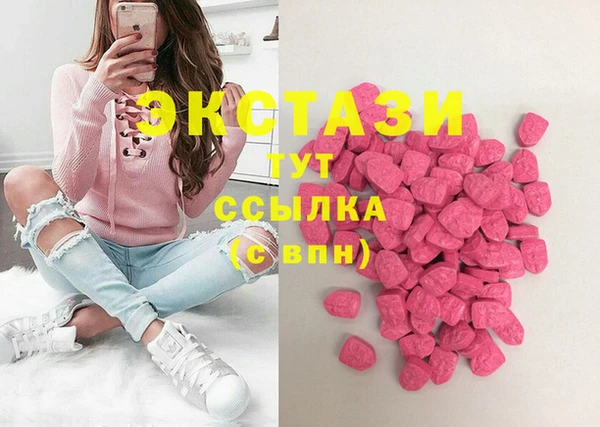 мдма Армянск