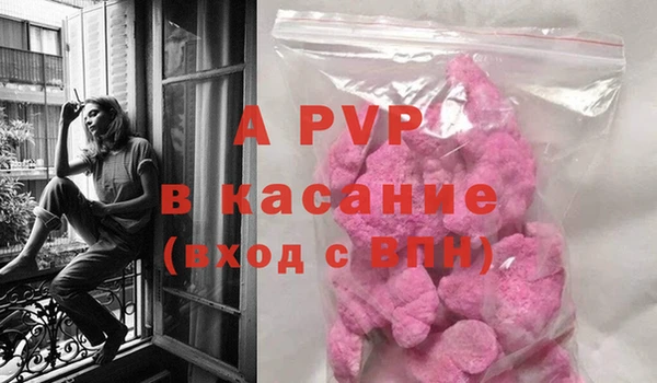 дурь Ступино