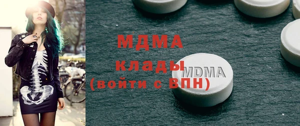 мдма Армянск
