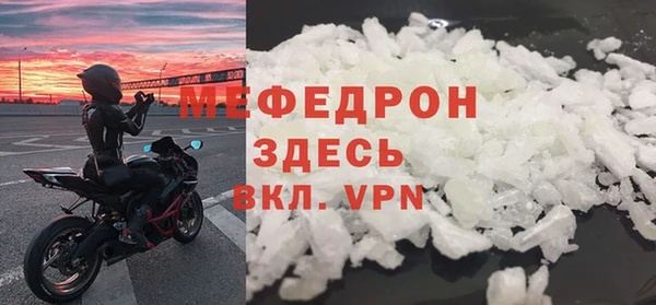 мет Струнино