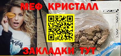 амфетамин Тулун