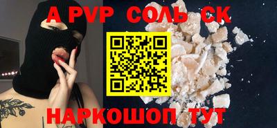 стаф Туймазы