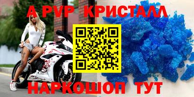 амфетамин Тулун