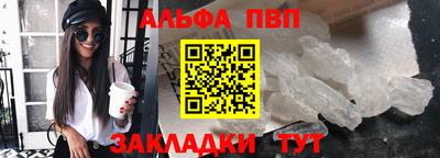 стаф Туймазы
