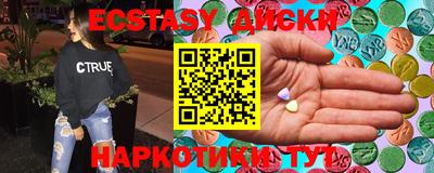 амфетамин Тулун
