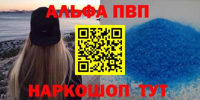 стаф Туймазы