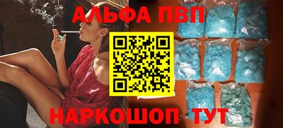 а пвп мука Тула