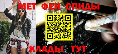 амфетамин Тулун