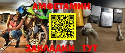 амфетамин Тулун