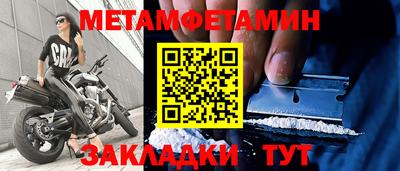 амфетамин Тулун