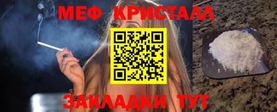 а пвп мука Тула