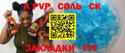 а пвп мука Тула
