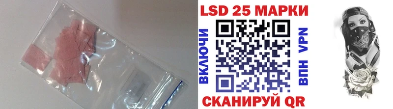 цены наркотик  KRAKEN зеркало  LSD-25 экстази ecstasy  Черняховск 