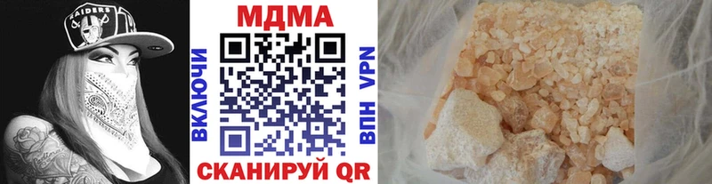 MDMA VHQ  магазин    Черняховск 