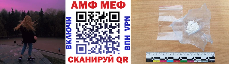 мориарти телеграм  omg зеркало  Черняховск  наркотики  Метамфетамин пудра 