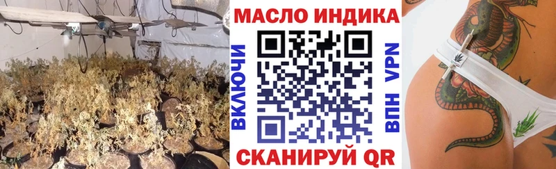 Дистиллят ТГК концентрат  KRAKEN как зайти  Черняховск 