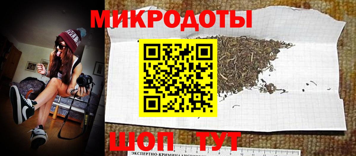 Псилоцибиновые грибы Magic Shrooms Черняховск